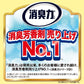 【まとめ買い】お部屋の消臭力　Ｐｒｅｍｉｕｍ　Ａｒｏｍａ　グレイスボーテ 容量400ML×18点セット エステー 芳香剤・部屋用