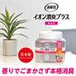 【まとめ買い】消臭力クリアビーズ　イオン消臭プラス　特大　本体　無香料 容量1500G×6点セット エステー 芳香剤・部屋用
