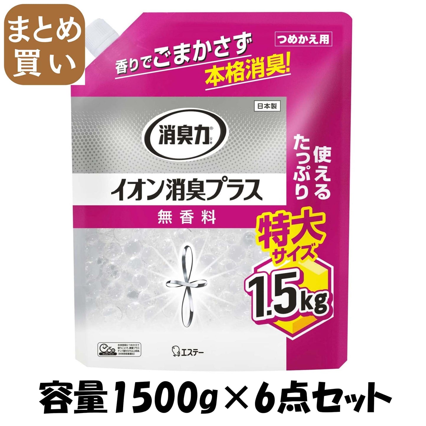 【まとめ買い】消臭力クリアビーズ　イオン消臭プラス　特大　つめかえ　無香料 容量1500G×6点セット エステー 芳香剤・部屋用