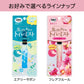 【まとめ買い】消臭力　トイレ用　携帯タイプ　エアリーサボンの香り 容量9ML×24点セット エステー 芳香剤・トイレ用