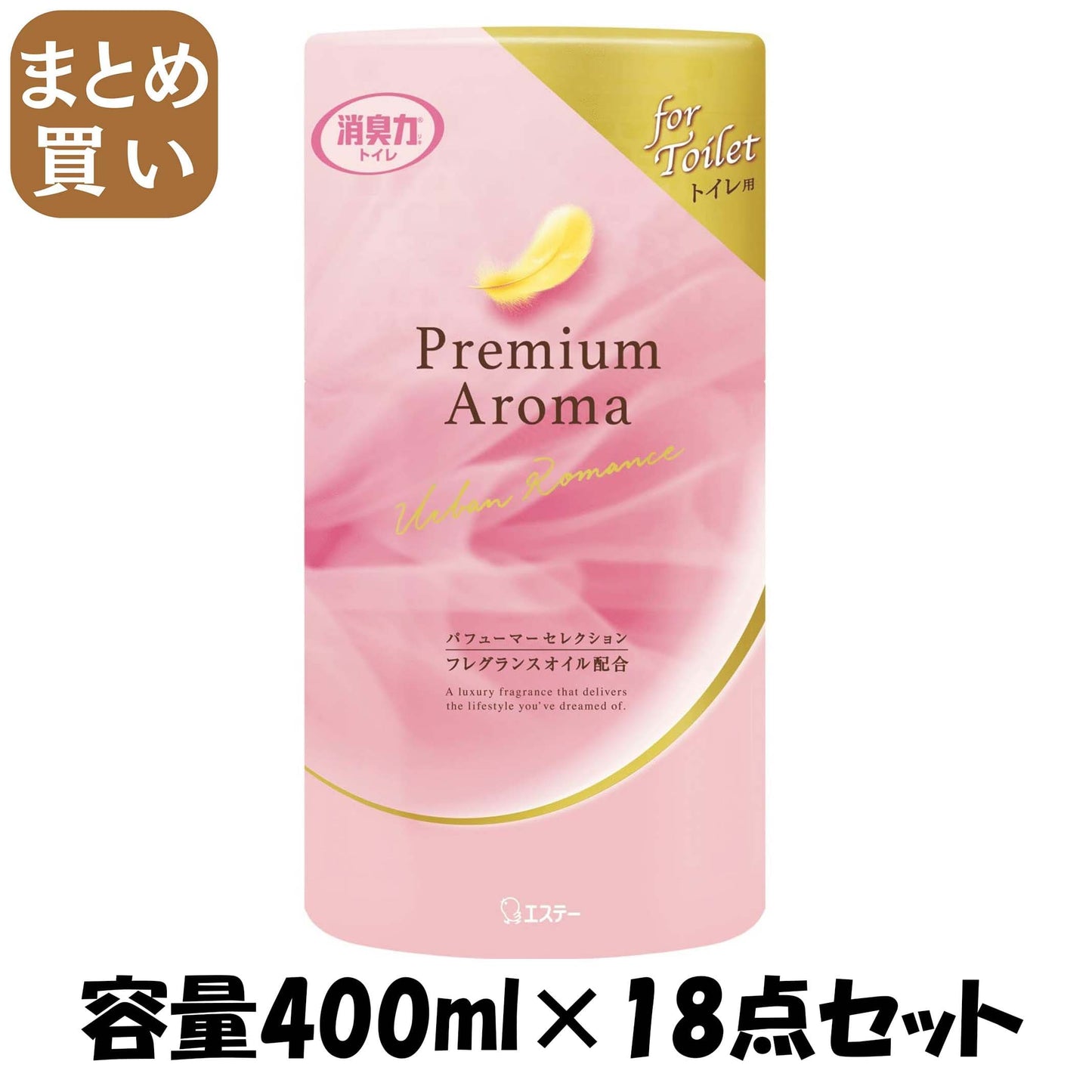 【まとめ買い】トイレの消臭力　Ｐｒｅｍｉｕｍ　Ａｒｏｍａ　アーバンロマンス 容量400ML×18点セット エステー 芳香剤・トイレ用