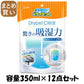 【まとめ買い】ドライペット　クリア 容量350ML×12点セット エステー 除湿剤