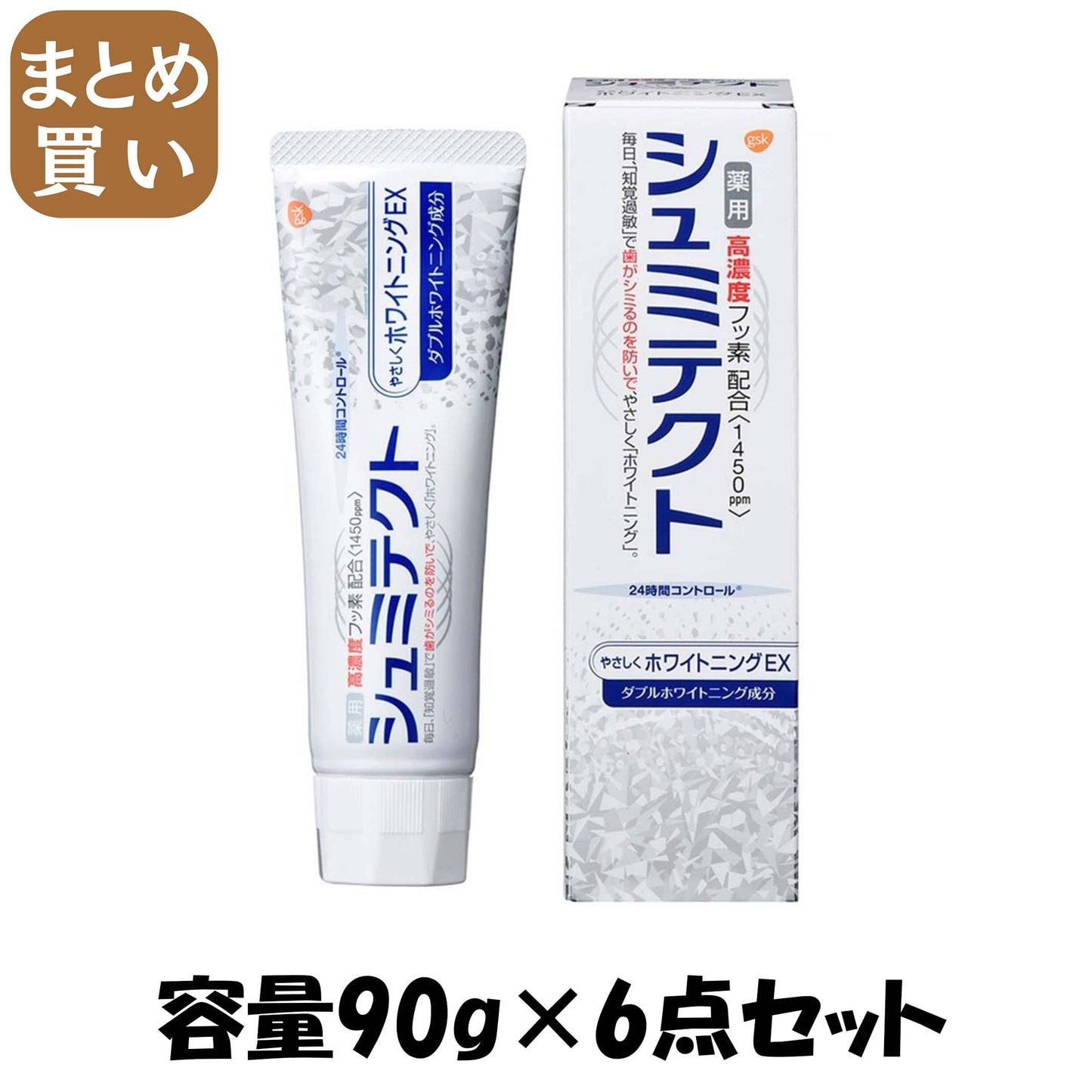 【まとめ買い】薬用シュミテクト　やさしくホワイトニングＥＸ〈１４５０ｐｐｍ〉　９０ｇ 容量90G×6点セット 歯磨き