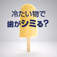 【まとめ買い】薬用シュミテクト　歯周病ケア〈１４５０ｐｐｍ〉　２２ｇ 容量22G×10点セット グラクソスミスクライン 歯磨き