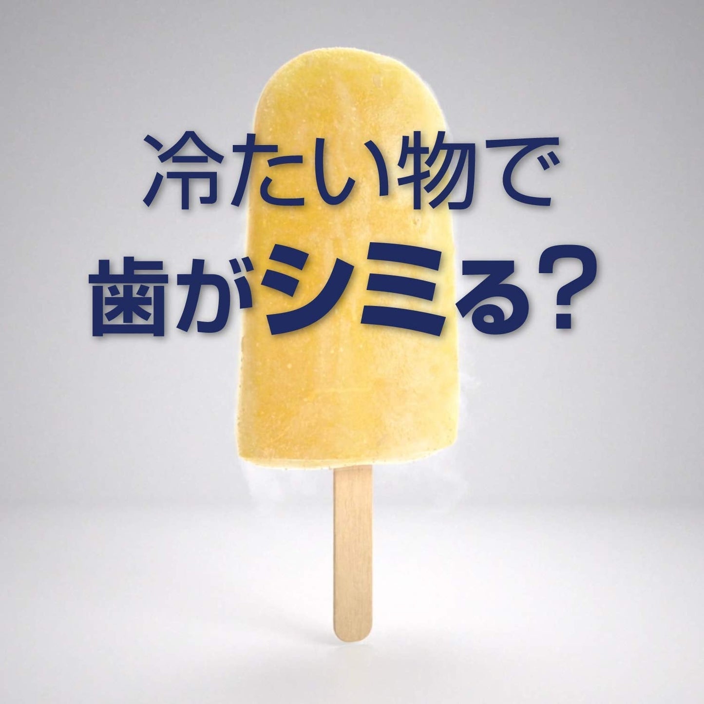 【まとめ買い】薬用シュミテクト　歯周病ケア〈１４５０ｐｐｍ〉　２２ｇ 容量22G×10点セット グラクソスミスクライン 歯磨き