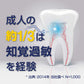 【まとめ買い】薬用シュミテクト　歯周病ケア〈１４５０ｐｐｍ〉　２２ｇ 容量22G×10点セット グラクソスミスクライン 歯磨き