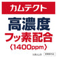 【まとめ買い】カムテクト　コンプリートケアＥＸ　１０５ｇ 容量105G×6点セット グラクソスミスクライン 歯磨き