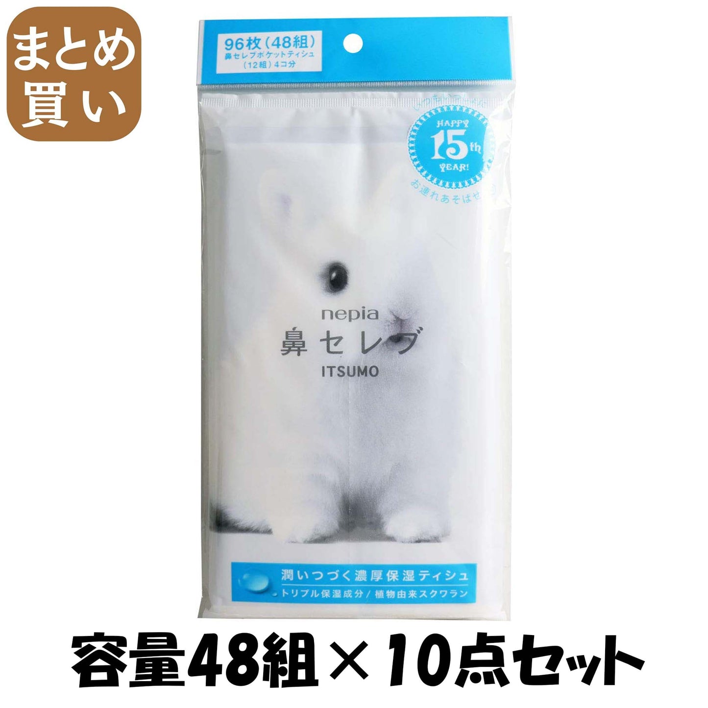 【まとめ買い】ネピア鼻セレブティシュＩＴＳＵＭＯ 容量48組×10点セット 王子ネピア ティッシュ