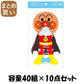 【まとめ買い】ネピアアンパンマン鼻セレブＩＴＳＵＭＯ 容量40組×10点セット 王子ネピア ティッシュ