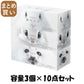 【まとめ買い】ネピア鼻セレブティシュ２００組３コパック 容量3個×10点セット 王子ネピア ティッシュ
