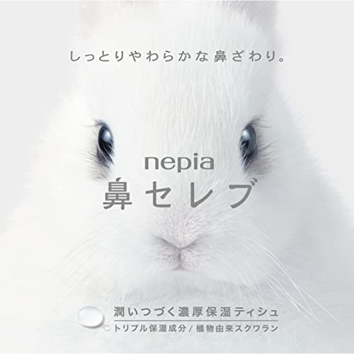 【まとめ買い】ネピア鼻セレブティシュ２００組３コパック 容量3個×10点セット 王子ネピア ティッシュ