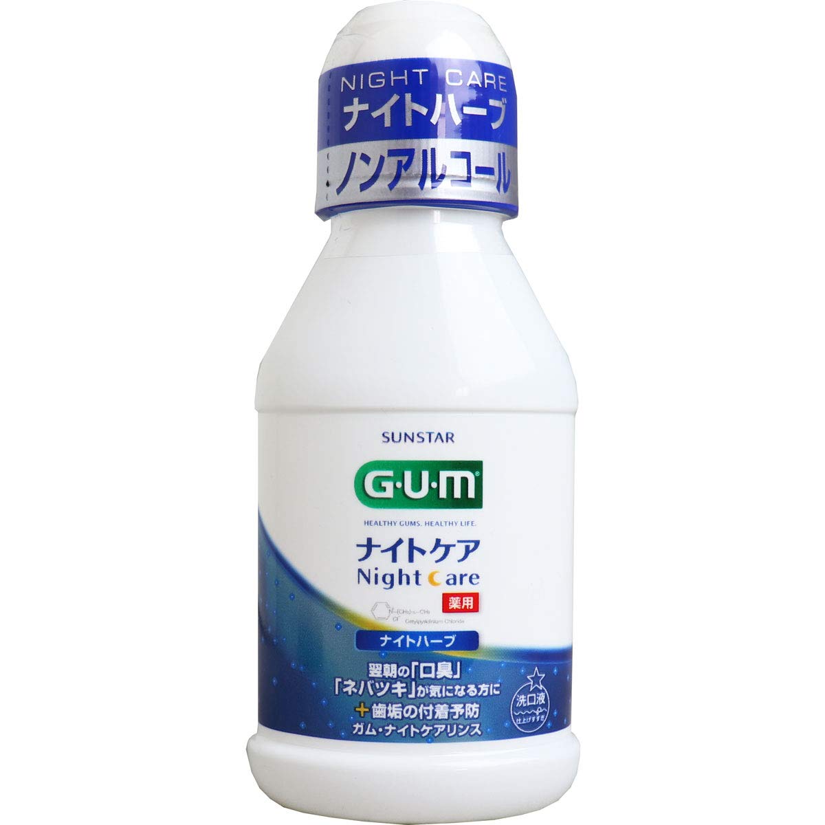 【まとめ買い】ガム・ナイトケアリンス　［ナイトハーブタイプ］　８０ＭＬ 容量80ML×24点セット サンスター マウスウォッシュ