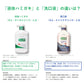 【まとめ買い】ガム・ナイトケアリンス　［ナイトハーブタイプ］　９００ＭＬ 容量900ML×12点セット サンスター マウスウォッシュ