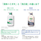 【まとめ買い】ガム・ナイトケアリンス　［リフレッシュハーブタイプ］　４５０ＭＬ 容量450ML×12点セットマウスウォッシュ