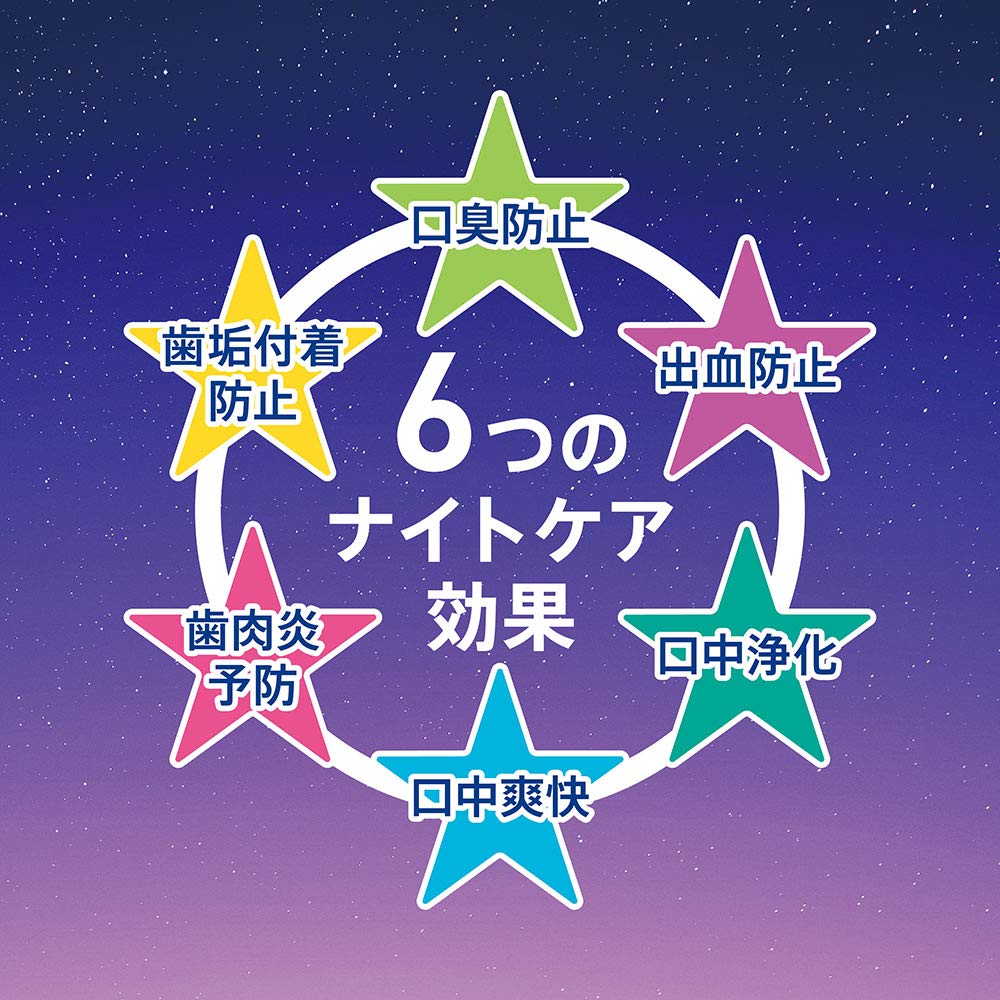 【まとめ買い】ガム・ナイトケアリンス　［リフレッシュハーブタイプ　］　９００ＭＬ 容量900ML×12点セットマウスウォッシュ