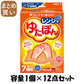 【まとめ買い】レンジでゆたぽん 容量1個×12点セット 白元アース カイロ