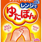 【まとめ買い】レンジでゆたぽん 容量1個×12点セット 白元アース カイロ