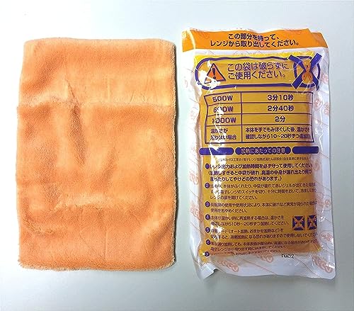 【まとめ買い】レンジでゆたぽん 容量1個×12点セット 白元アース カイロ
