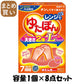 【まとめ買い】レンジでゆたぽん　Ｌサイズ 容量1個×8点セット 白元アース カイロ
