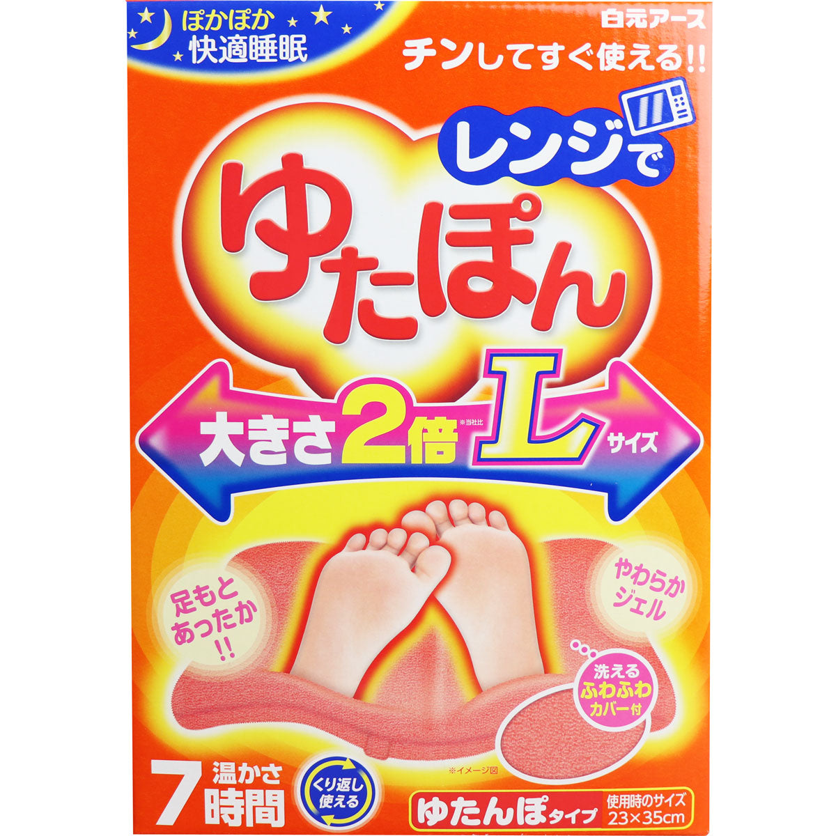 【まとめ買い】レンジでゆたぽん　Ｌサイズ 容量1個×8点セット 白元アース カイロ