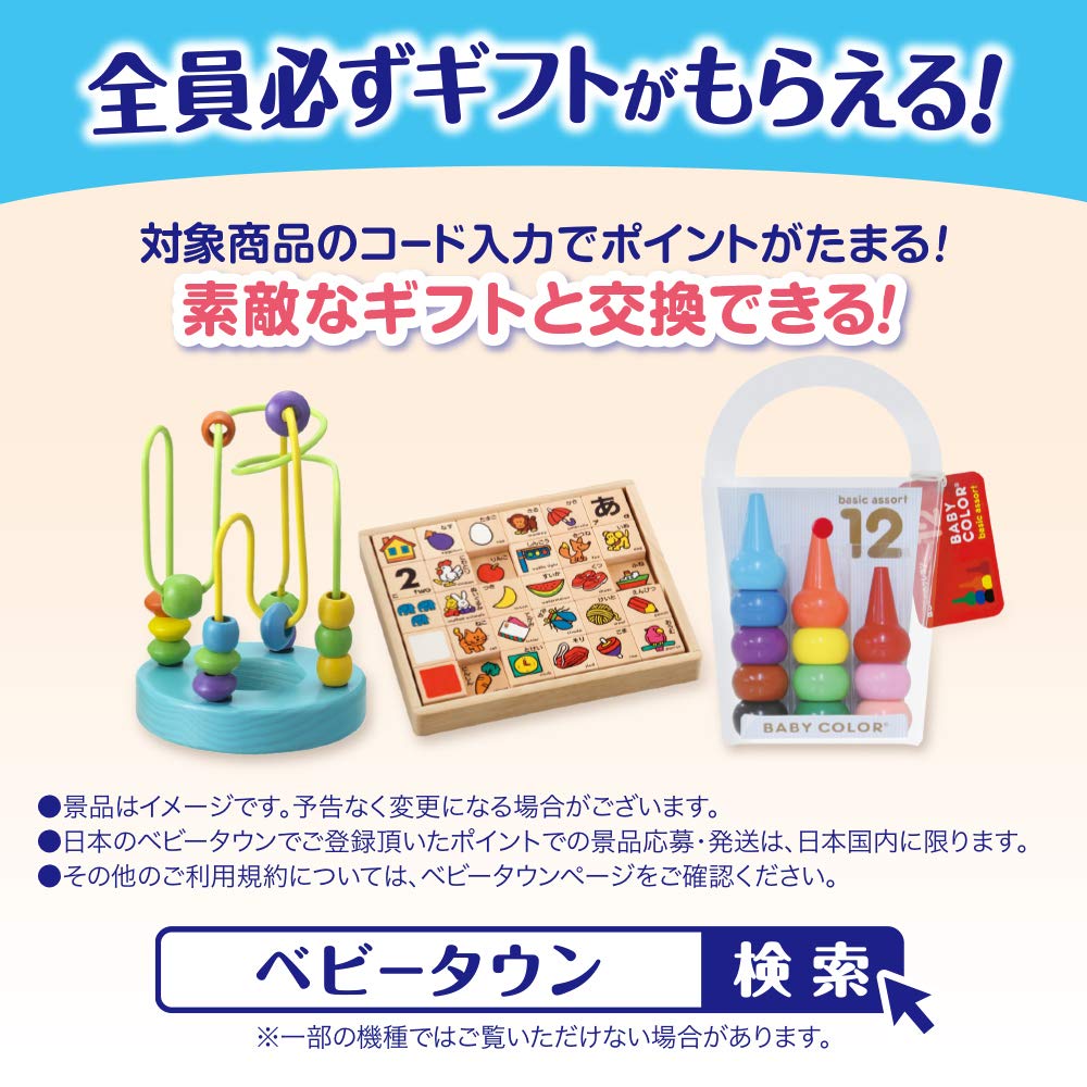 【まとめ買い】ム－ニ－マン　エアフィット　男の子　ビッグサイズ　38枚 容量38枚×4点セット オムツ