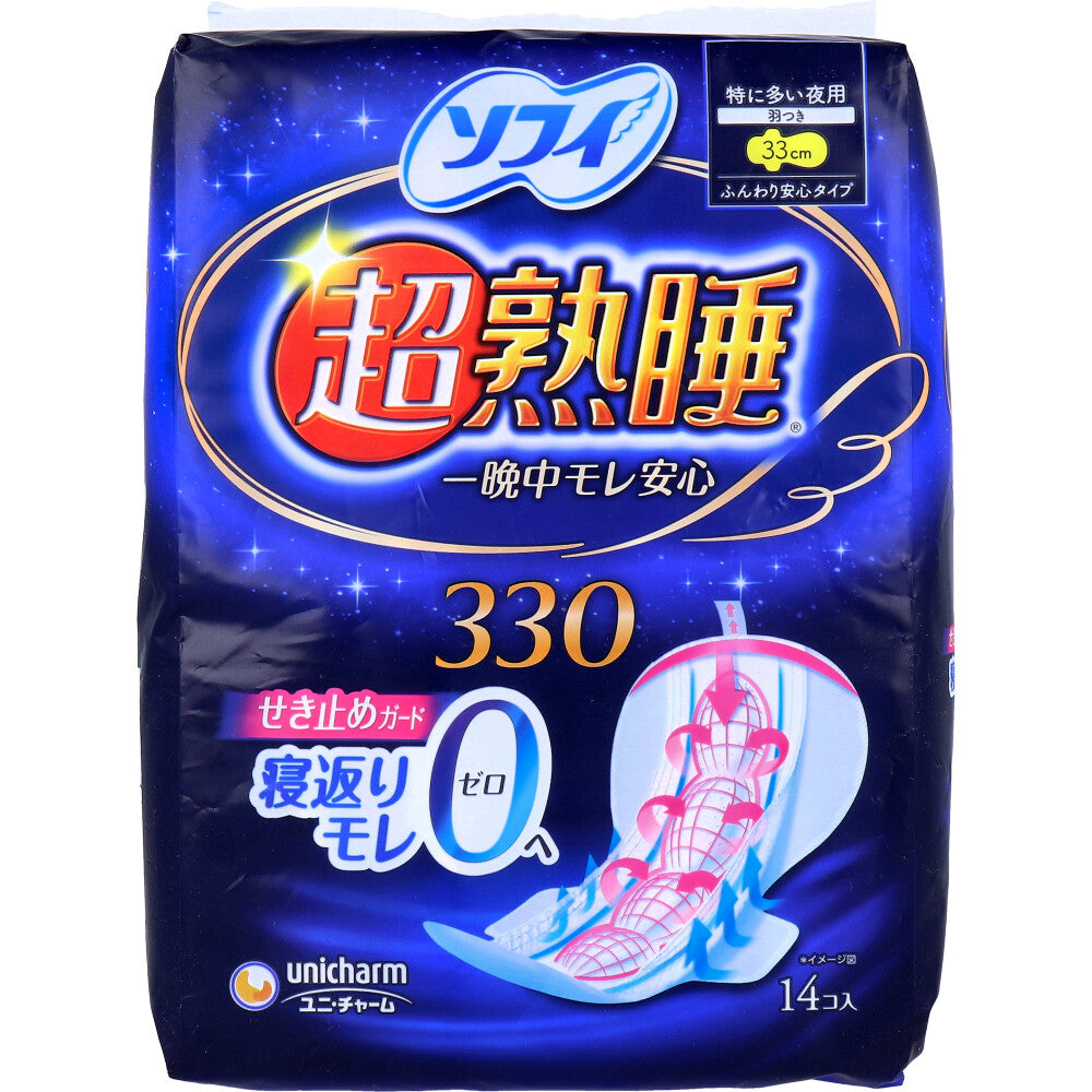 【まとめ買い】ソフィ超熟睡ガ－ド３３０　１４枚 容量14枚×18点セット ユニ・チャーム（ユニチャーム） 生理用品