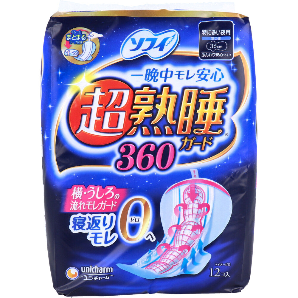 【まとめ買い】ソフィ超熟睡ガ－ド３６０　１２枚 容量12枚×18点セット ユニ・チャーム（ユニチャーム） 生理用品