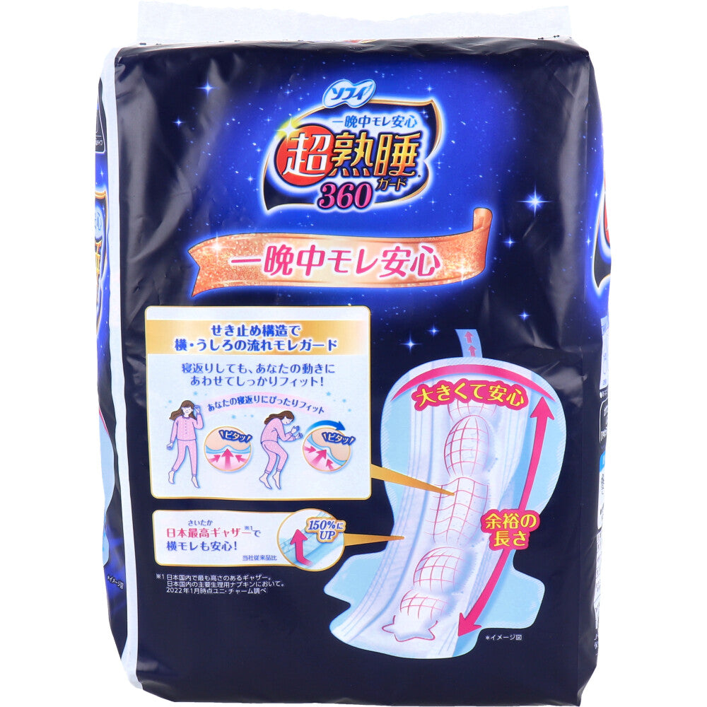 【まとめ買い】ソフィ超熟睡ガ－ド３６０　１２枚 容量12枚×18点セット ユニ・チャーム（ユニチャーム） 生理用品