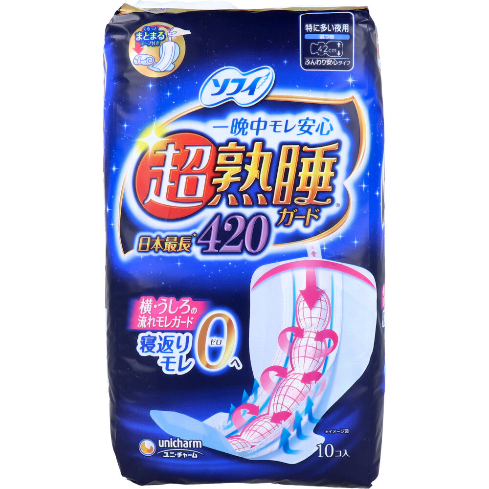 【まとめ買い】ソフィ超熟睡ガ－ドワイドＧ４２０　１０枚 容量10枚×18点セット ユニ・チャーム（ユニチャーム） 生理用品