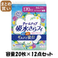【まとめ買い】チャ－ムナップ夜でも安心用２０枚 容量20枚×12点セット ユニ・チャーム（ユニチャーム） 生理用品