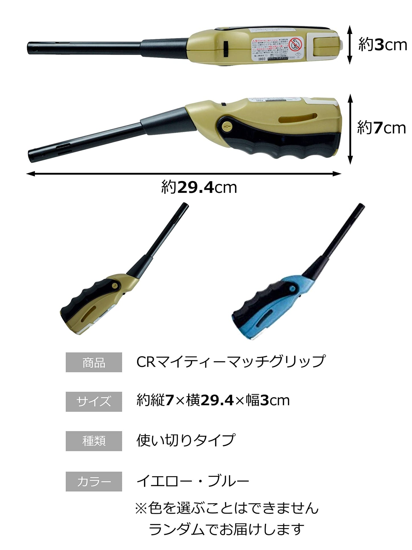 【まとめ買い】ＣＲ　マイティーマッチグリップ　ハンガー 容量1本×10点セット 東海 ライター・着火剤