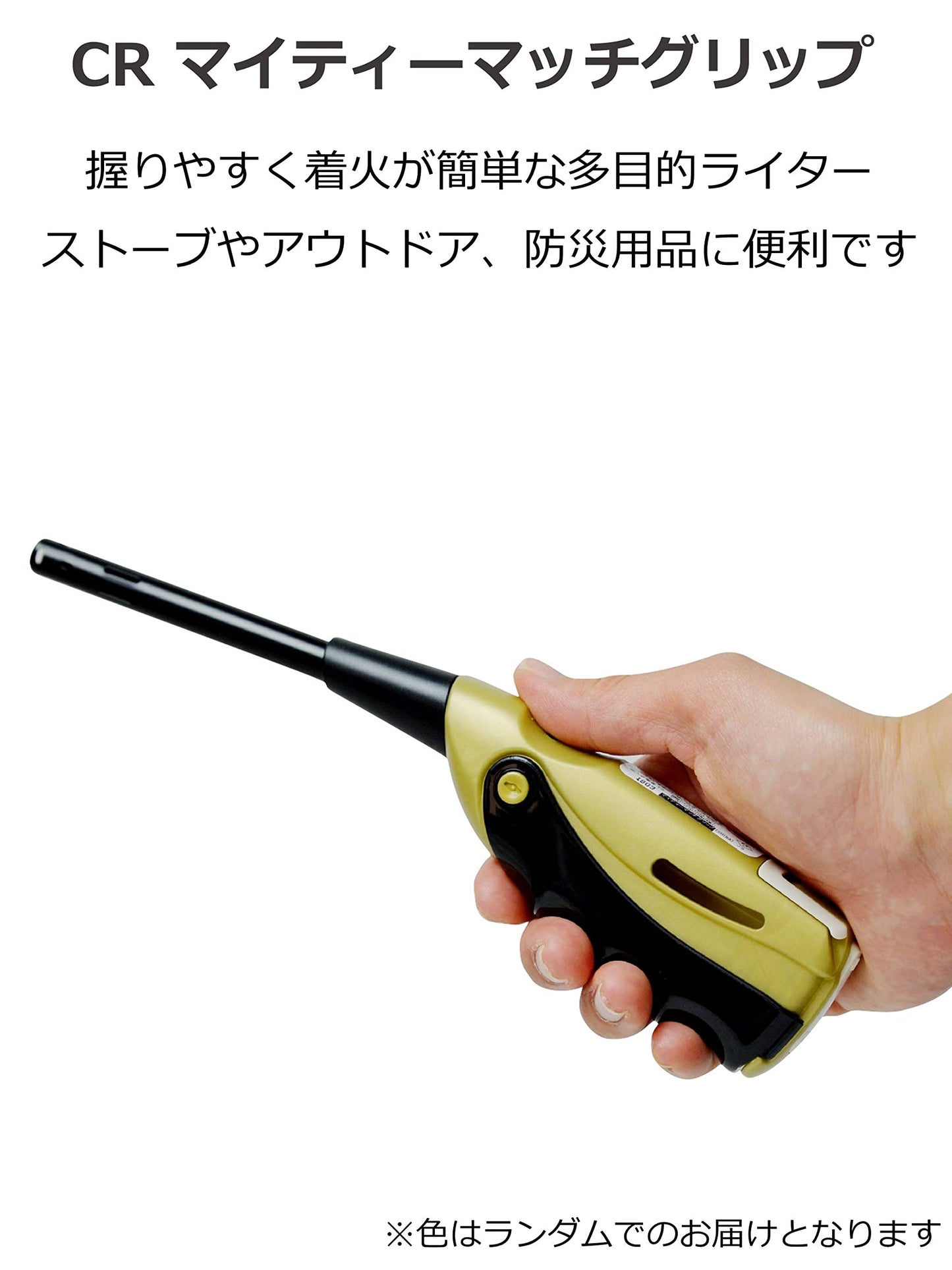 【まとめ買い】ＣＲ　マイティーマッチグリップ　ハンガー 容量1本×10点セット 東海 ライター・着火剤