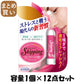 【まとめ買い】スキッピング　フローラルミントの香り 容量1個×12点セット ＵＹＥＫＩ 花粉症用品