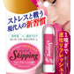 【まとめ買い】スキッピング　フローラルミントの香り 容量1個×12点セット ＵＹＥＫＩ 花粉症用品