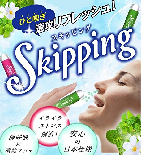 【まとめ買い】スキッピング　シトラスミントの香り 容量1個×12点セット ＵＹＥＫＩ 花粉症用品