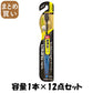 【まとめ買い】デンタルプロブラック超極細毛コンパクトやわらかめ 容量1本×12点セット デンタルプロ 歯ブラシ