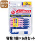 【まとめ買い】デンタルプロ歯間ブラシＩ字型４Ｐサイズ０（ＳＳＳＳ） 容量1個×6点セット デンタルプロ フロス・歯間ブラシ