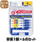 【まとめ買い】デンタルプロ歯間ブラシＩ字型４Ｐサイズ１（ＳＳＳ） 容量1個×6点セット デンタルプロ フロス・歯間ブラシ