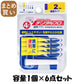 【まとめ買い】デンタルプロ歯間ブラシＩ字型４Ｐサイズ２（ＳＳ） 容量1個×6点セット デンタルプロ フロス・歯間ブラシ