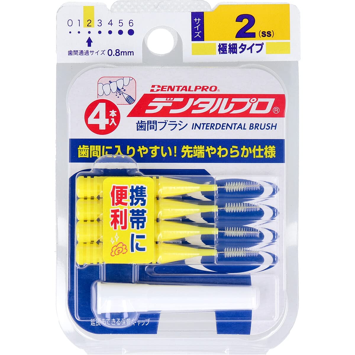 【まとめ買い】デンタルプロ歯間ブラシＩ字型４Ｐサイズ２（ＳＳ） 容量1個×6点セット デンタルプロ フロス・歯間ブラシ