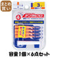 【まとめ買い】デンタルプロ歯間ブラシＩ字型４Ｐサイズ３（Ｓ） 容量1個×6点セット デンタルプロ フロス・歯間ブラシ