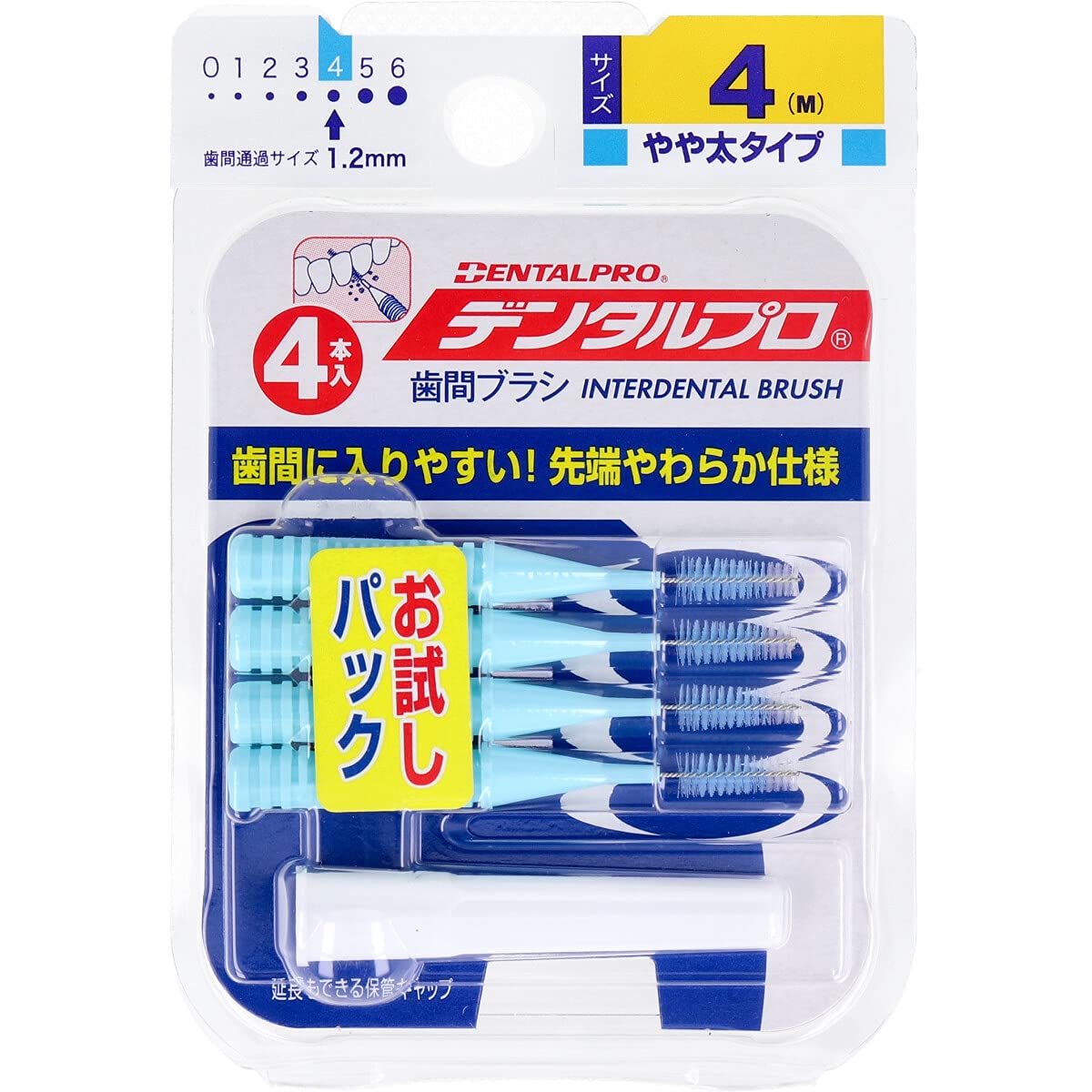 【まとめ買い】デンタルプロ歯間ブラシＩ字型４Ｐサイズ４（Ｍ） 容量1個×6点セット デンタルプロ フロス・歯間ブラシ