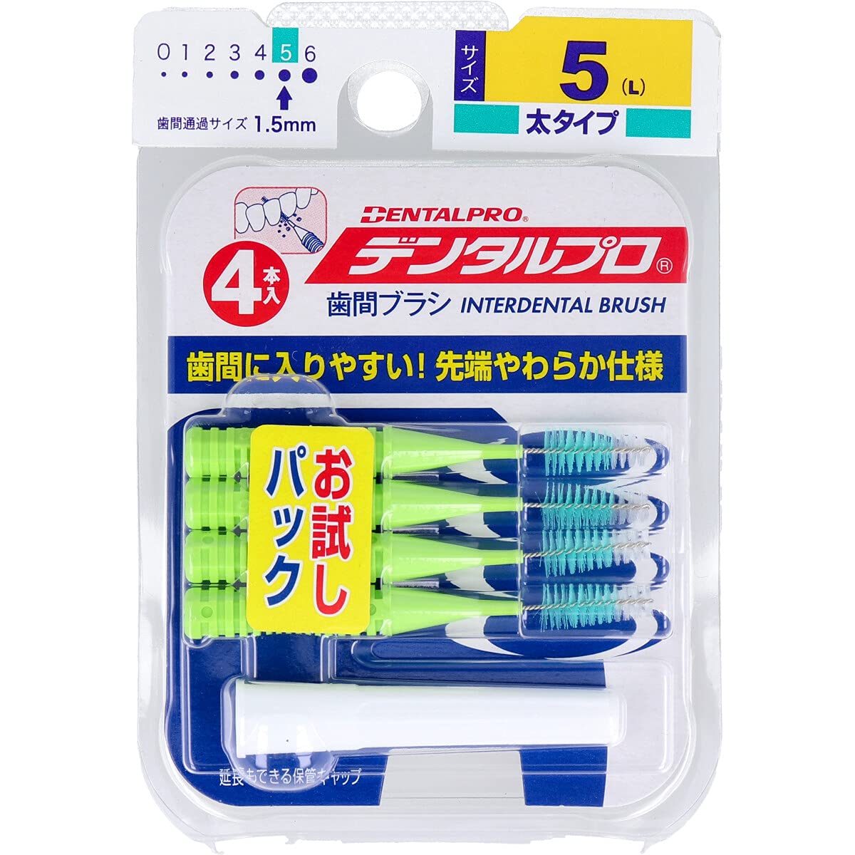 【まとめ買い】デンタルプロ歯間ブラシＩ字型４Ｐサイズ５（Ｌ） 容量1個×6点セット デンタルプロ フロス・歯間ブラシ