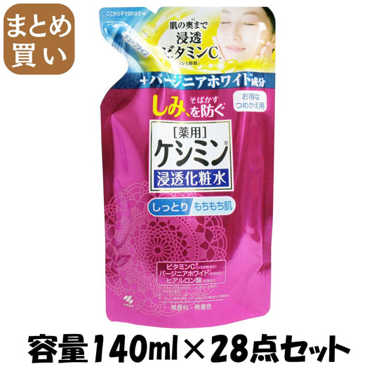 【まとめ買い】ケシミン浸透化粧水とてもしっとり　詰替用　１４０ｍＬ 容量140ML×28点セット 小林製薬 化粧水・ローション
