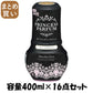 【まとめ買い】消臭元プリンセスパルファム　スィートロマンス 容量400ML×16点セット 小林製薬 芳香剤・部屋用