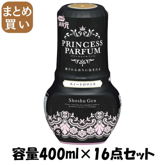 【まとめ買い】消臭元プリンセスパルファム　スィートロマンス 容量400ML×16点セット 小林製薬 芳香剤・部屋用