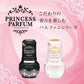 【まとめ買い】消臭元プリンセスパルファム　スィートロマンス 容量400ML×16点セット 小林製薬 芳香剤・部屋用