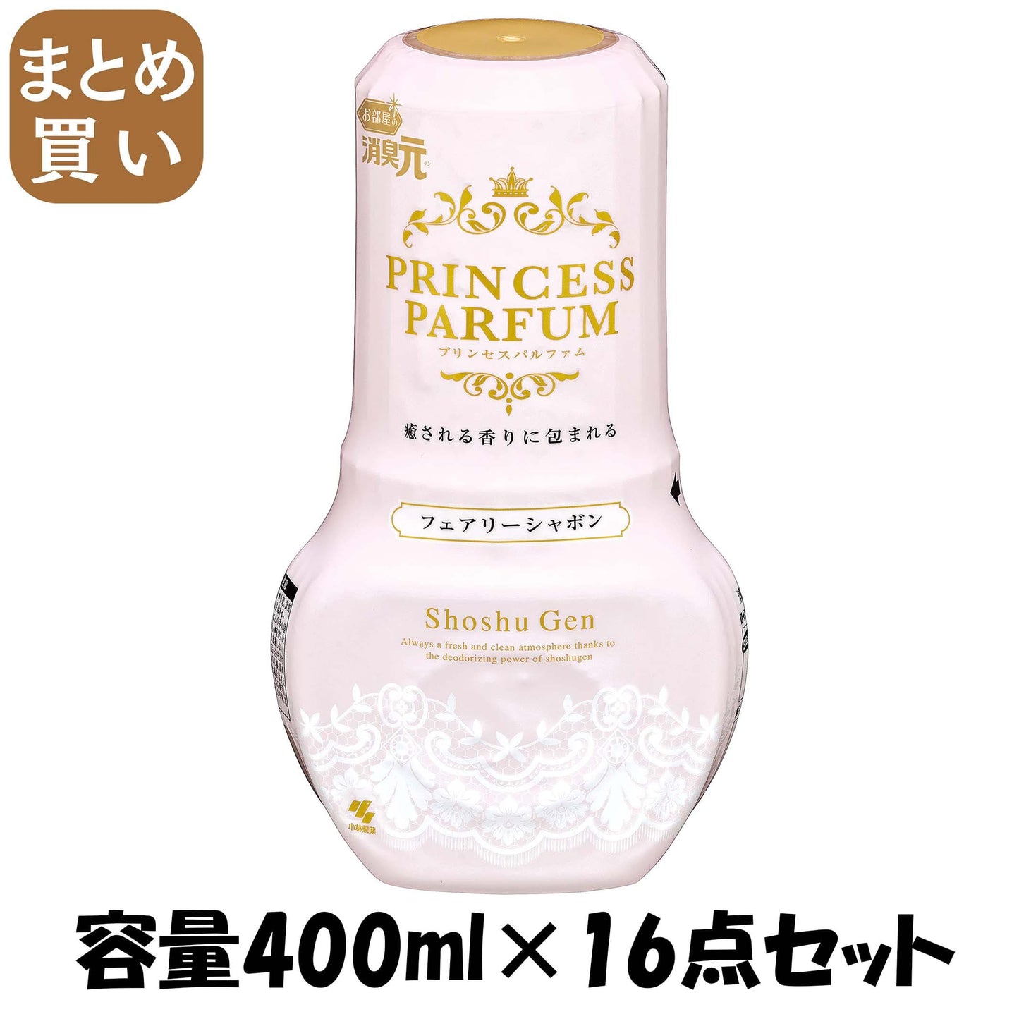 【まとめ買い】消臭元プリンセスパルファム　フェアリーシャボン 容量400ML×16点セット 小林製薬 芳香剤・部屋用