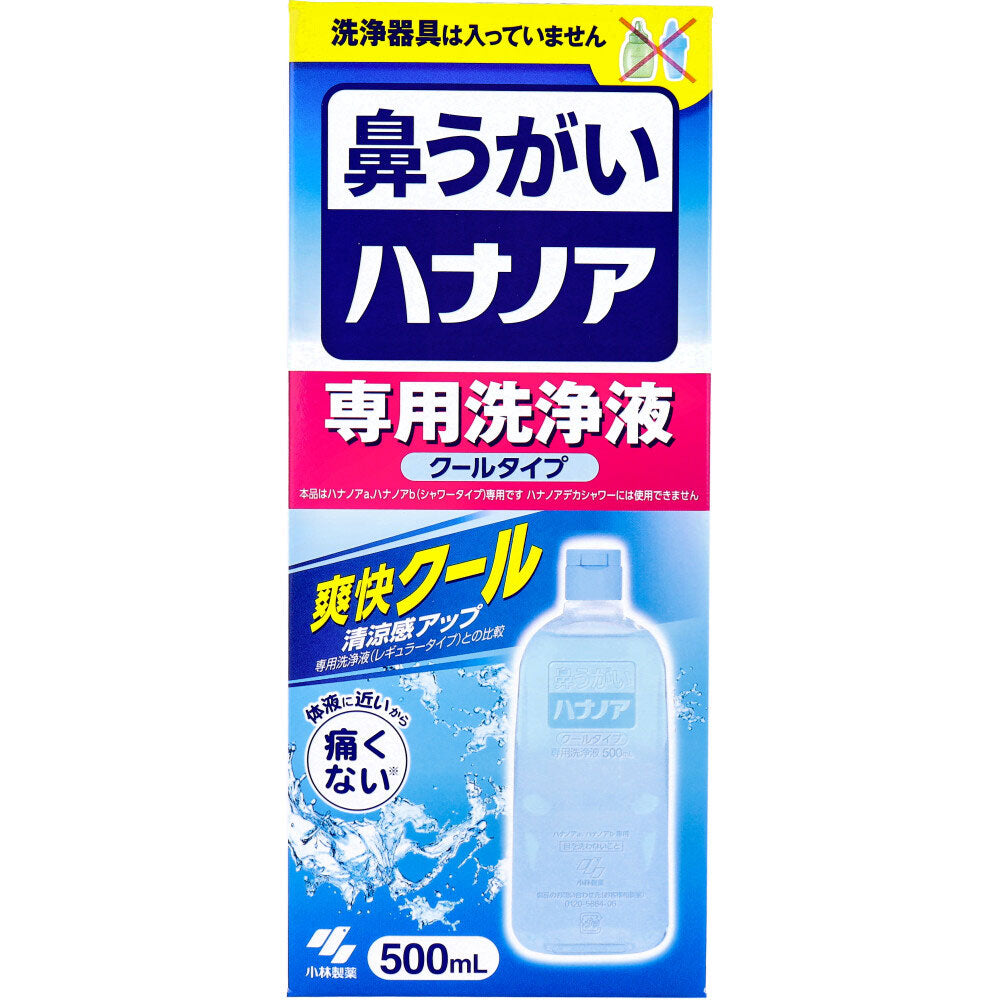 【まとめ買い】ハナノア専用洗浄液　爽快クール　５００ｍＬ 容量500ML×16点セット 小林製薬 花粉症用品