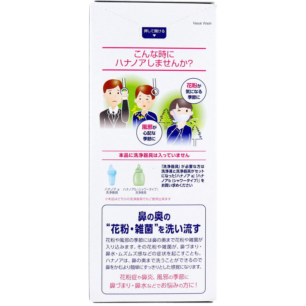 【まとめ買い】ハナノア専用洗浄液　爽快クール　５００ｍＬ 容量500ML×16点セット 小林製薬 花粉症用品